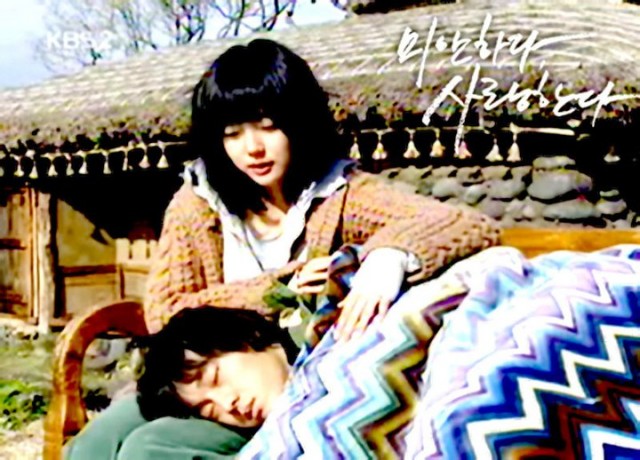 Özür Dilerim Ama Seni Seviyorum Fotoğrafı