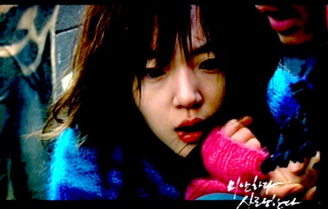 Özür Dilerim Ama Seni Seviyorum Fotoğrafı