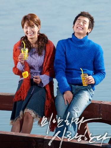 Özür Dilerim Ama Seni Seviyorum Fotoğrafı