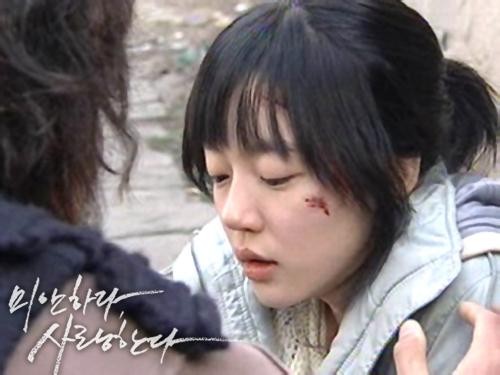 Özür Dilerim Ama Seni Seviyorum Fotoğrafı