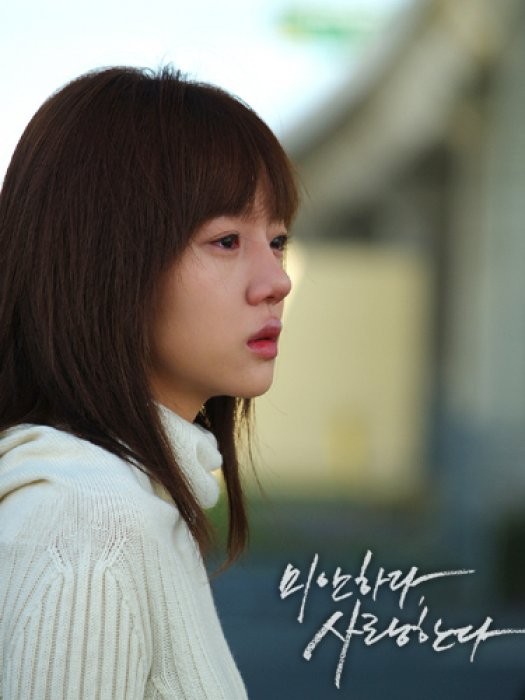 Özür Dilerim Ama Seni Seviyorum Fotoğrafı