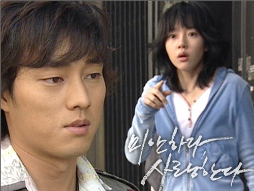 Özür Dilerim Ama Seni Seviyorum Fotoğrafı