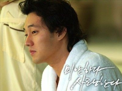 Özür Dilerim Ama Seni Seviyorum Fotoğrafı