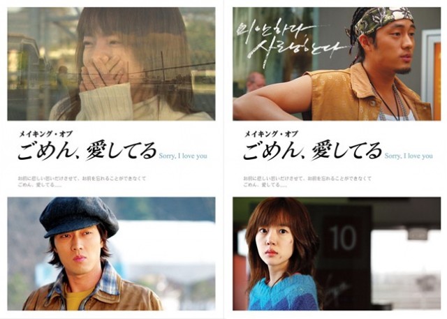 Özür Dilerim Ama Seni Seviyorum Fotoğrafı