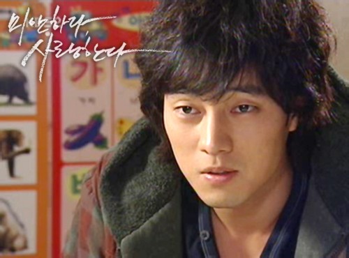 Özür Dilerim Ama Seni Seviyorum Fotoğrafı