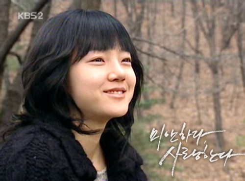 Özür Dilerim Ama Seni Seviyorum Fotoğrafı