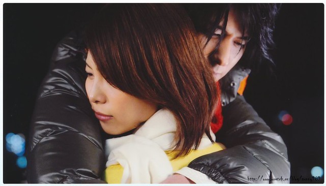 Absolute Boyfriend Fotoğrafı