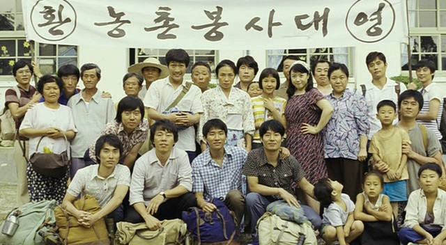 Once in A Summer Fotoğrafı