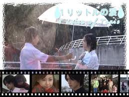 Bir Litre Gözyaşı Fotoğrafı