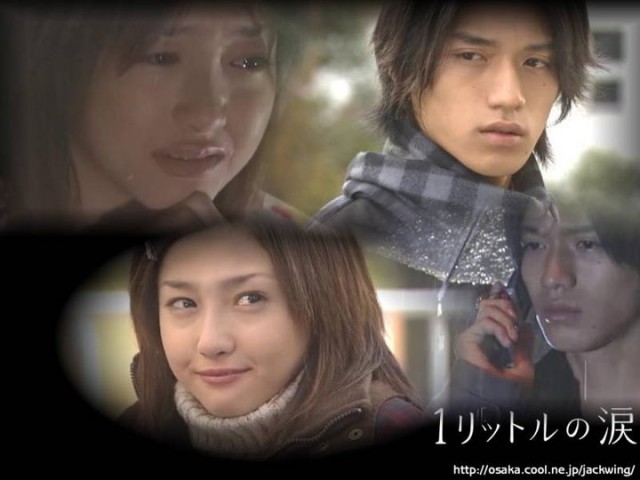 Bir Litre Gözyaşı Fotoğrafı