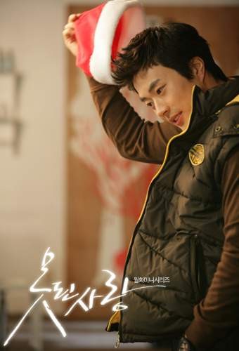 Bad Love Fotoğrafı