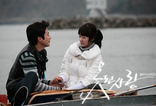 Bad Love Fotoğrafı