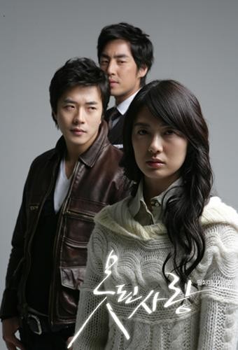 Bad Love Fotoğrafı