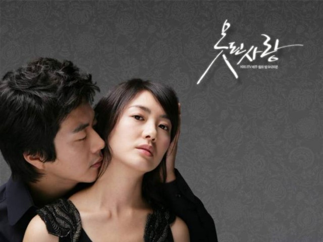 Bad Love Fotoğrafı