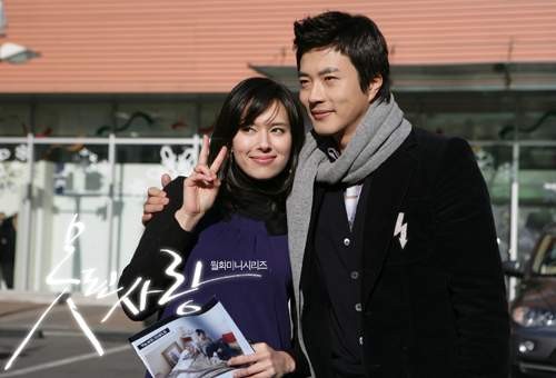 Bad Love Fotoğrafı