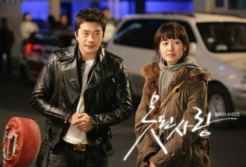 Bad Love Fotoğrafı