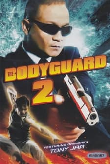 The Bodyguard 2 (2007) afişi