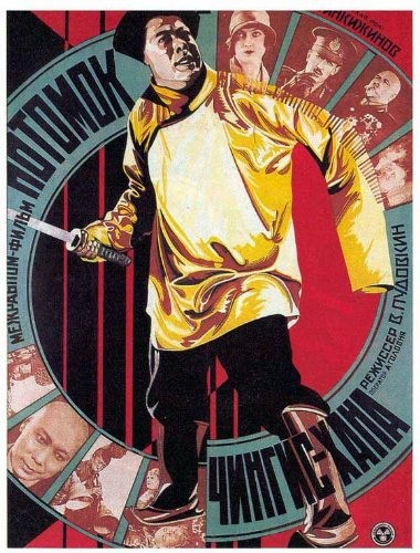 Asya Üzerinde Fırtına (1928) afişi