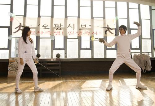 Kız Arkadaşım Bir Ajan Fotoğrafı