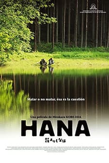 Hana (2006) afişi