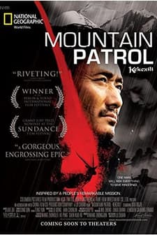 Kekexili: Mountain Patro (2004) afişi