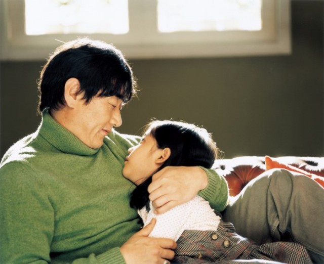 Son Hediye Fotoğrafı