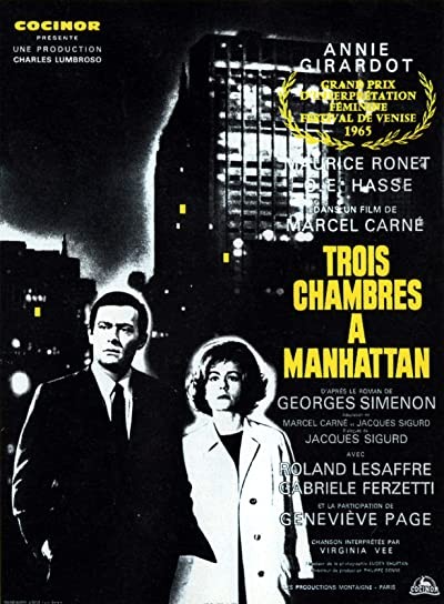 Three Rooms in Manhattan (1965) afişi