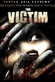 Phii Khon Pen (2006) afişi