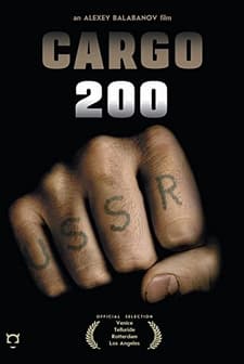 Cargo 200 (2007) afişi
