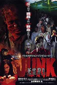 Junk Shiryô-gari (2000) afişi