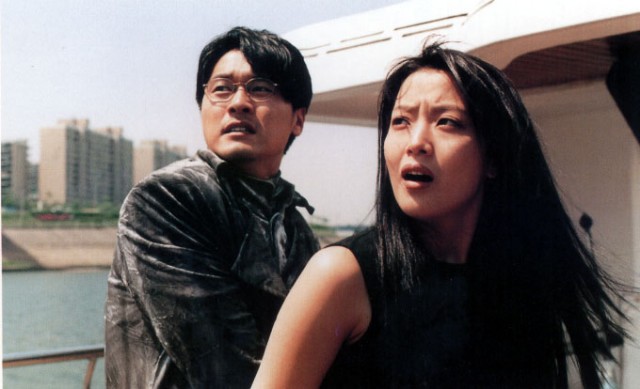 Ghost in Love fotoğrafı