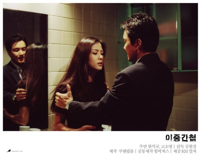 Double Agent fotoğrafı