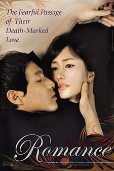 Ro-mang-seu (2006) afişi