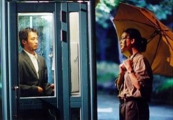 First Kiss fotoğrafı