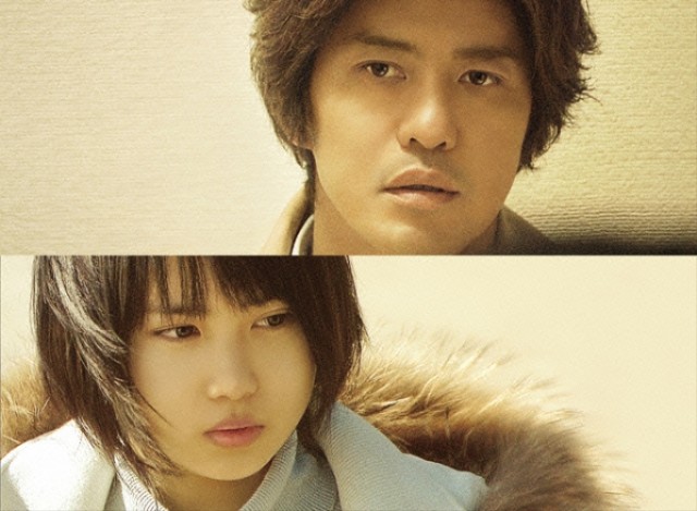 Nobody to Watch Over Me / The Guardian fotoğrafı