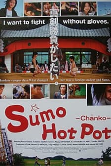 Sumo Hot Pot (2006) afişi
