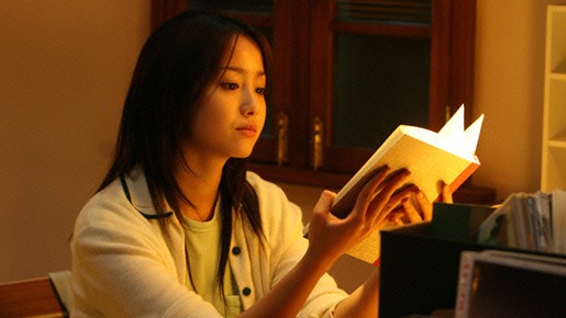 Closed Diary Fotoğrafı