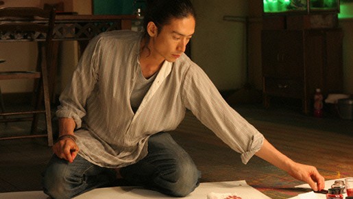 Closed Diary Fotoğrafı