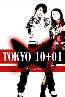 Tokyo Eleven (2003) afişi