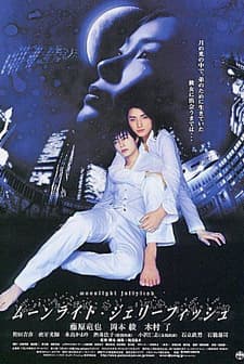 Moonlight Jellyfish (2004) afişi