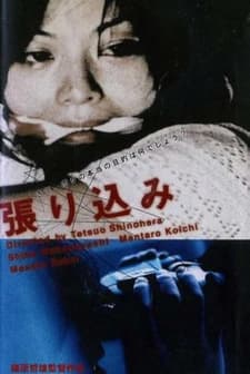 Stake Out (2001) afişi