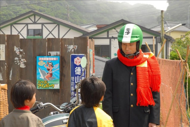 Demeking fotoğrafı