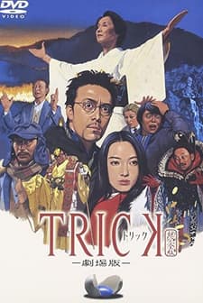 Trick: The Movie (2002) afişi