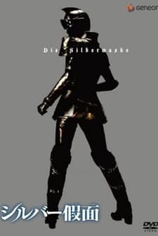 Shirubâ Kamen (2006) afişi