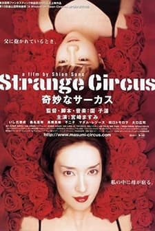 Strange Circus (2005) afişi
