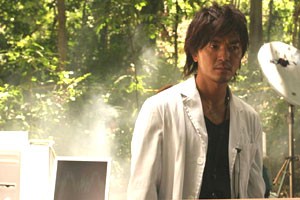 Forest Of Death fotoğrafı