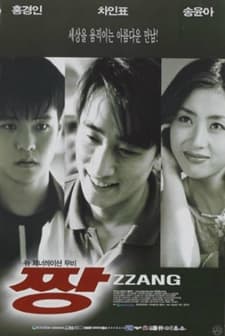 The Best (1998) afişi