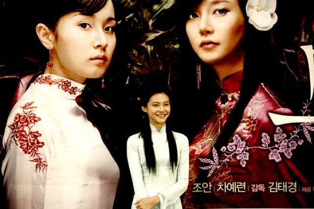 Muoi: Legend Of A Portrait Fotoğrafı