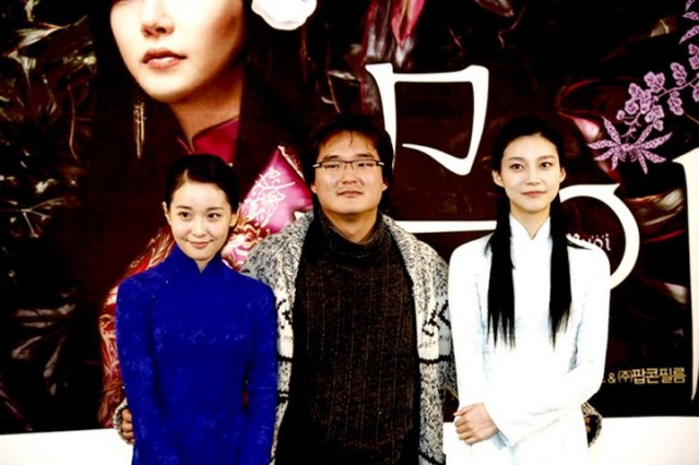 Muoi: Legend Of A Portrait Fotoğrafı