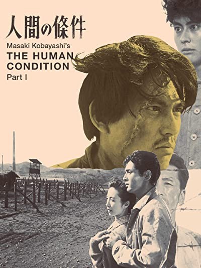 The Human Condition I (1959) afişi